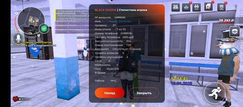 Screenshot 20260119 125446.jpg