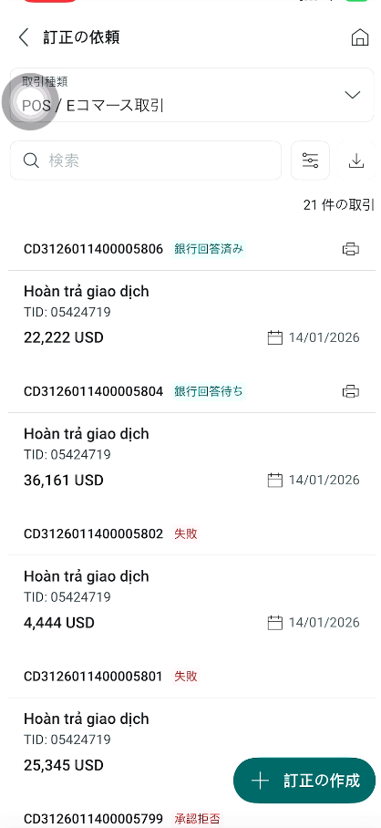 Screenshot 2026 01 19 144042.png