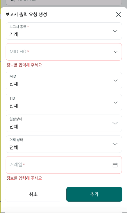 Screenshot 2026 01 19 143736.png