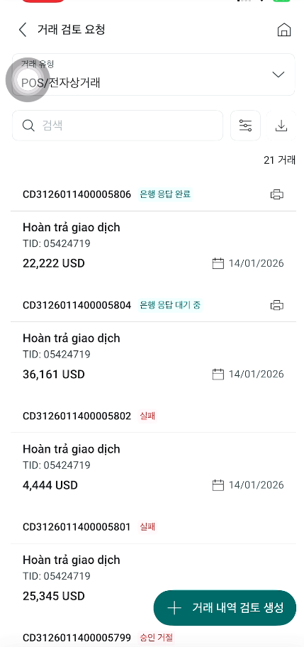 Screenshot 2026 01 19 144101.png