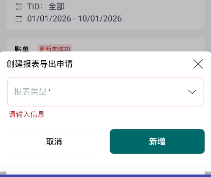 Screenshot 2026 01 19 142140.png