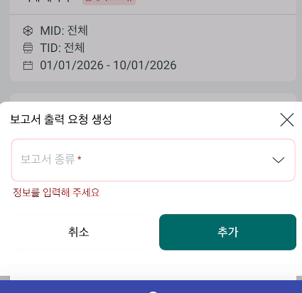 Screenshot 2026 01 19 142124.png