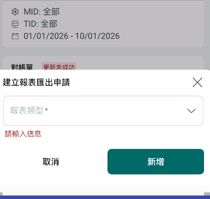 Screenshot 2026 01 19 142158.png