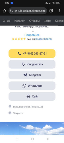 signal 2026 01 19 132530 004.jpg