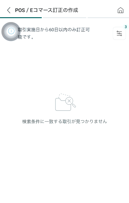 Screenshot 2026 01 19 145802.png