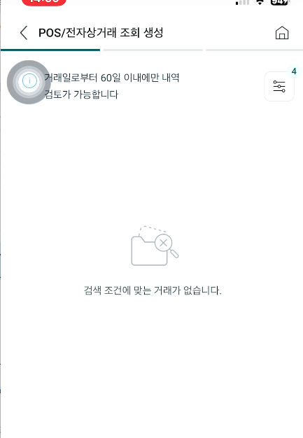 Screenshot 2026 01 19 145833.png