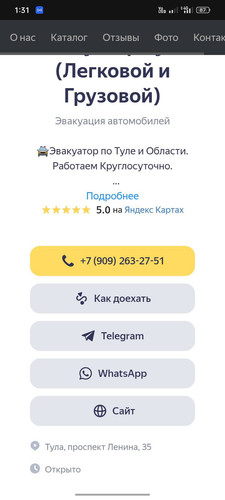signal 2026 01 19 133211 004.jpg