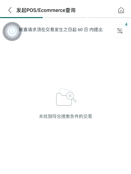 Screenshot 2026 01 19 145901.png