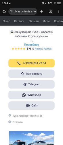 signal 2026 01 19 135056 004.jpg