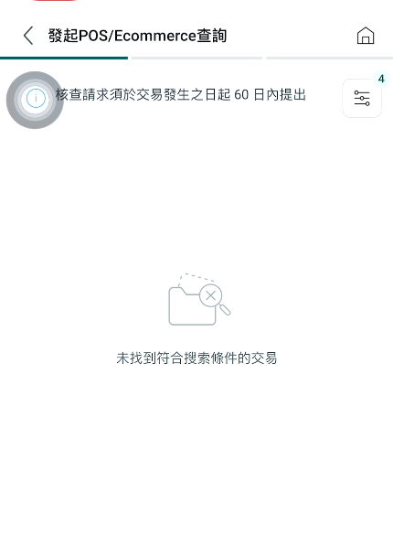Screenshot 2026 01 19 145930.png
