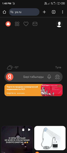 signal 2026 01 19 135056 002.jpg