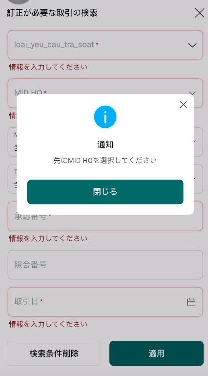 Screenshot 2026 01 19 145218.png