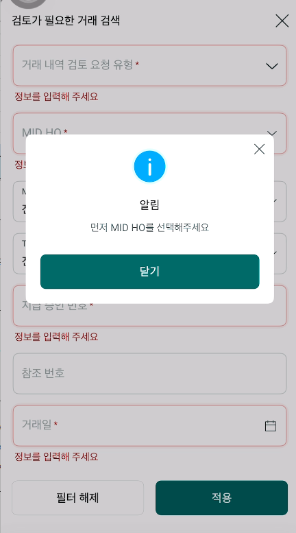 Screenshot 2026 01 19 145239.png