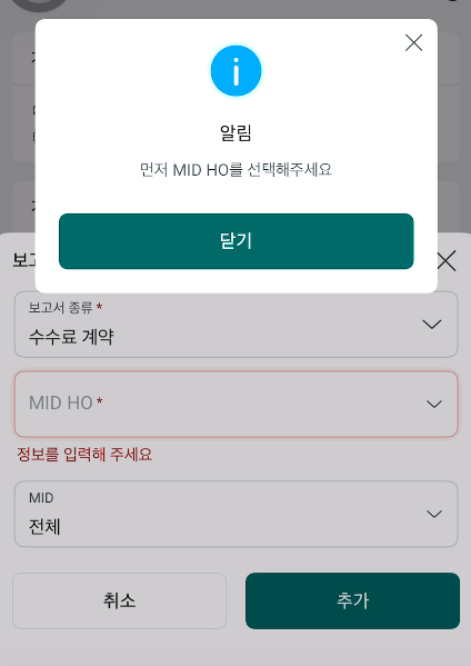 Screenshot 2026 01 19 143110.png