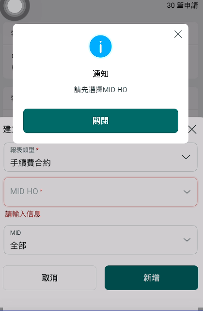 Screenshot 2026 01 19 143157.png