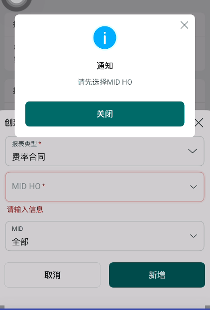 Screenshot 2026 01 19 143131.png