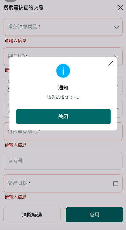 Screenshot 2026 01 19 145306.png