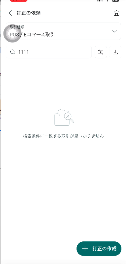 Screenshot 2026 01 19 144629.png