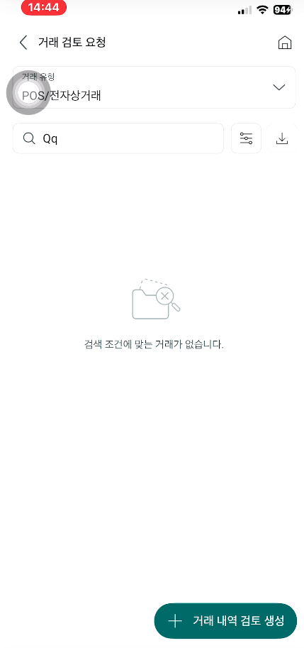 Screenshot 2026 01 19 144700.png