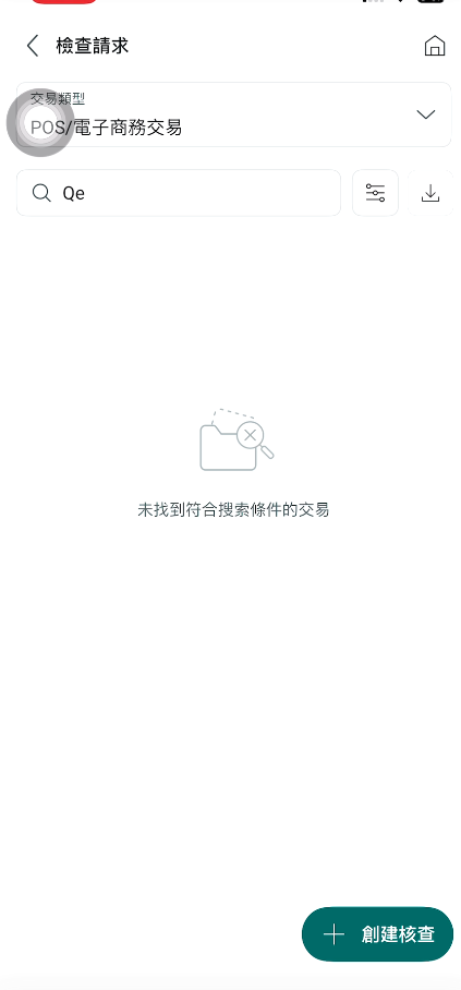 Screenshot 2026 01 19 144745.png