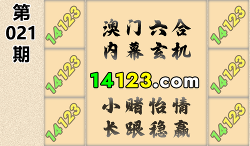 ggkks021.png
