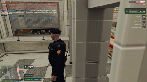 Grand Theft Auto V Screenshot 2026.01.20 16.39.21.10.png
