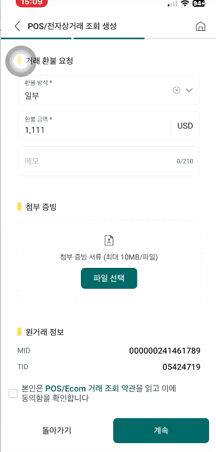 Screenshot 2026 01 19 151139.png