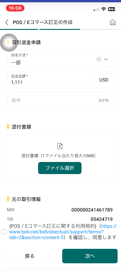 Screenshot 2026 01 19 151049.png