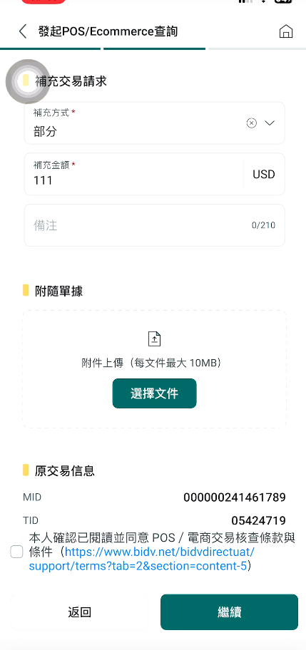 Screenshot 2026 01 19 151402.png
