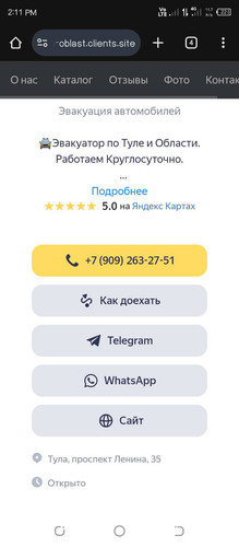 signal 2026 01 19 141121 004.jpg
