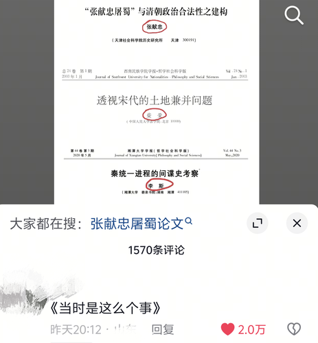 IMG 20260119 160308.png