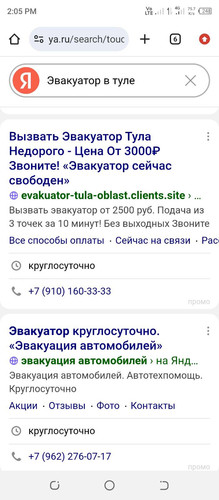 signal 2026 01 19 140611 003.jpg
