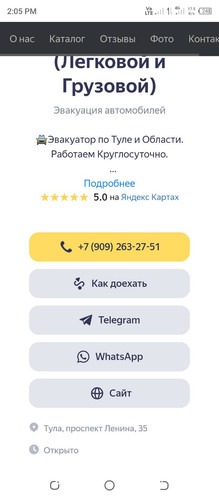 signal 2026 01 19 140611 004.jpg