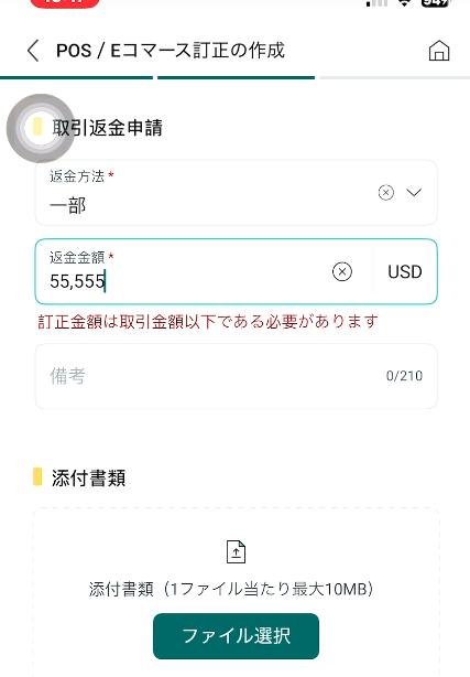 Screenshot 2026 01 19 151930.png