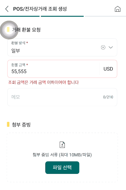 Screenshot 2026 01 19 152015.png