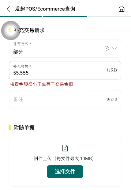 Screenshot 2026 01 19 152136.png