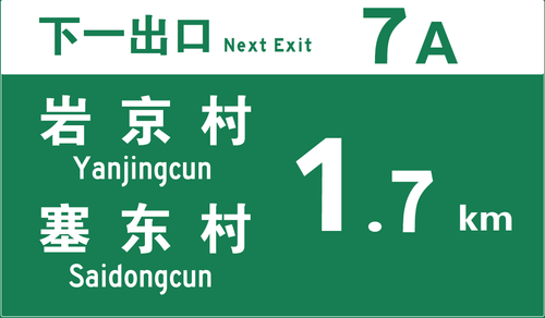 next7a.png