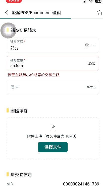Screenshot 2026 01 19 152224.png