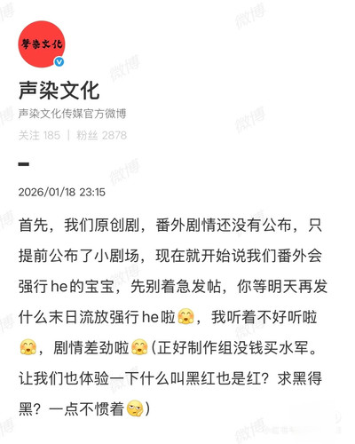 IMG 20260119 162826.jpg