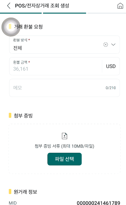 Screenshot 2026 01 19 152653.png