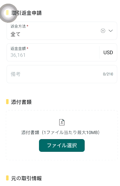 Screenshot 2026 01 19 152617.png