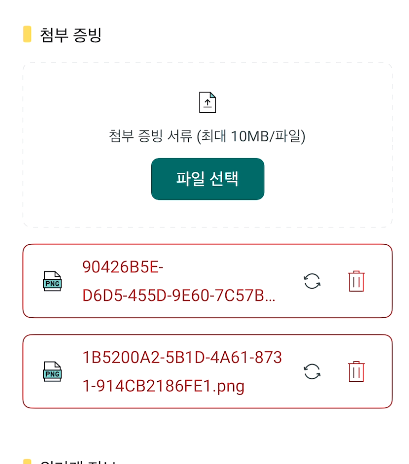 Screenshot 2026 01 19 153629.png
