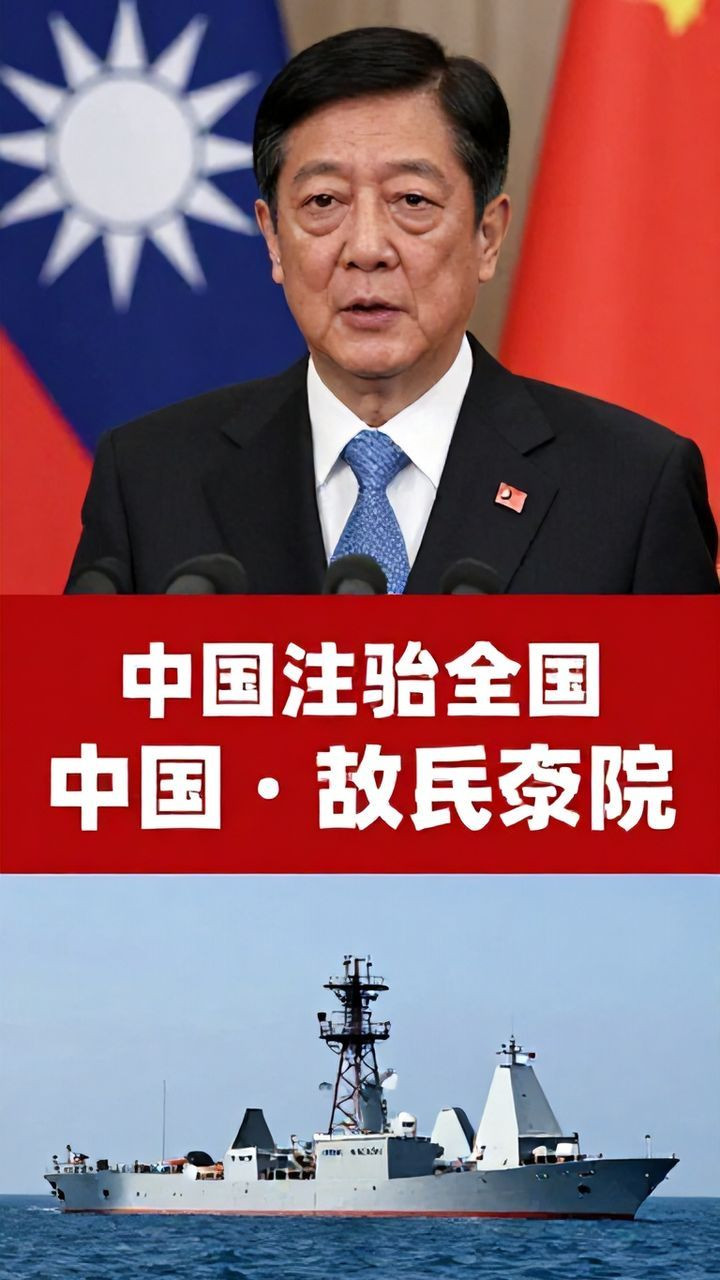 Taiwan's leader vows to 'steadfastly defend' sovereignty after China drills