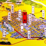 新高山阿里山案內(1933)