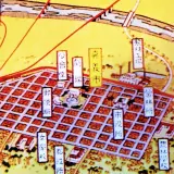 國立公園候補地新高阿里山(1934)