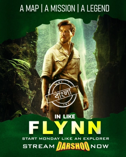 In Like Flynn 2018 Bengali Dubbed ORG Darshoo WEB DL H264 AAC 1080p 720p 480p Download.webp