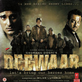 Deewaar Front