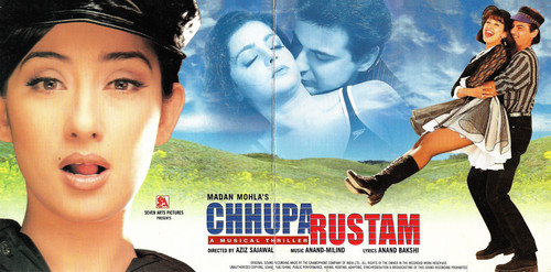 Chhupa Rustam Full Inlay.jpg