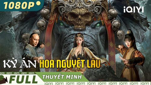 kiem KỲ ÁN HOA NGUYỆT LÂU.jpg