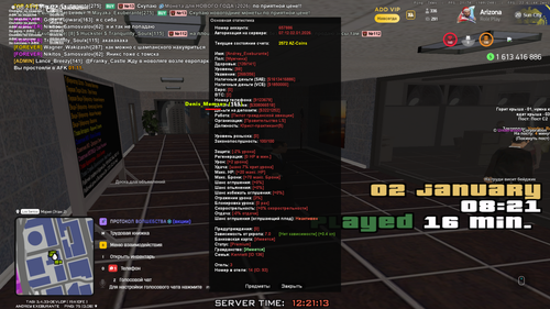 Grand Theft Auto San Andreas Screenshot 2026.01.02 12.21.13.50.png
